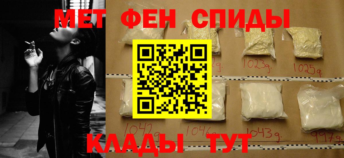 АМФЕТАМИН  Вход с VPN  Строитель  АМФЕТАМИН Premium 