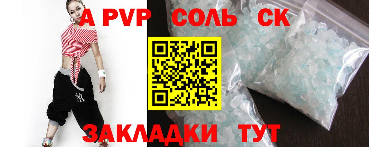 Строитель  ГАШИШ  Вход с VPN  NBOMe  Меф кристаллы  Конопля 