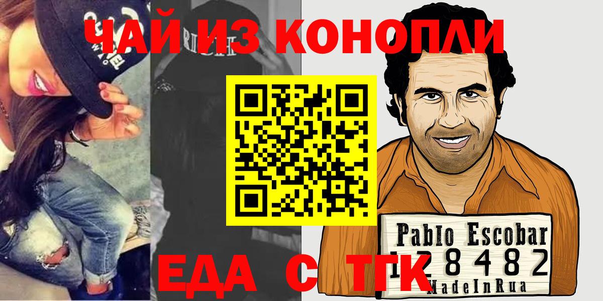 Cannafood марихуана  Вход с VPN  Строитель 
