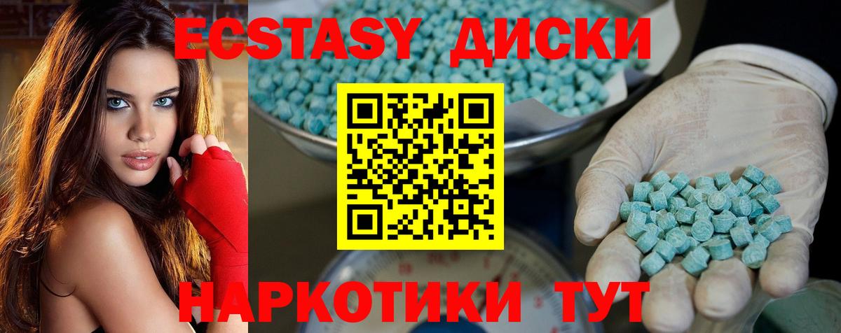 даркнет сайт  Экстази  Вход с VPN  Строитель  Экстази 280мг  Ecstasy 99% 