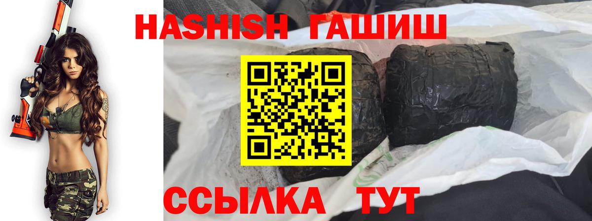 ГАШ гарик Строитель