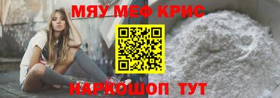 кокаин премиум Можга