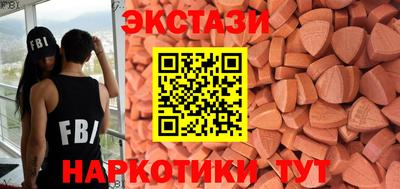 MESCALINE Моздок