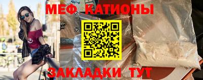 кристаллы Можайск