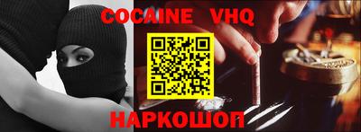 MESCALINE Моздок