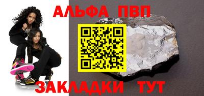 кристаллы Можайск