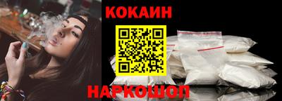 кристаллы Можайск