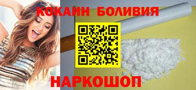 кокаин премиум Можга