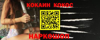 MESCALINE Моздок