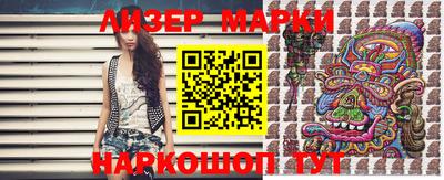 кристаллы Можайск