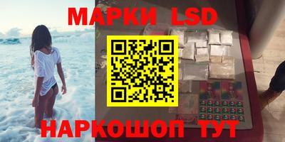 кристаллы Можайск