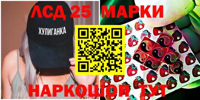 кристаллы Можайск