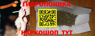 кристаллы Можайск