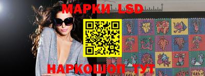 кристаллы Можайск