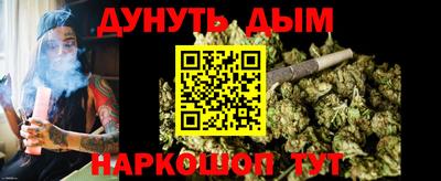 кокаин премиум Можга