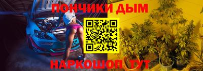 кристаллы Можайск