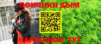 кокаин премиум Можга