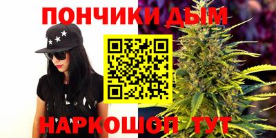 кокаин премиум Можга