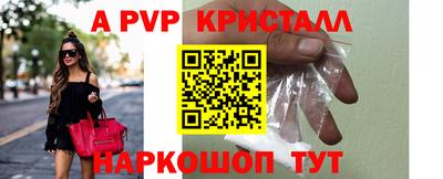 MESCALINE Моздок