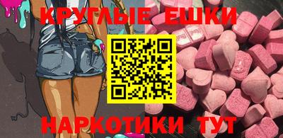 MESCALINE Моздок