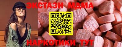 кокаин премиум Можга