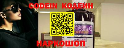 кокаин премиум Можга