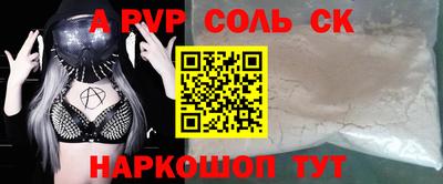 кокаин премиум Можга