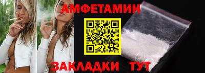 кристаллы Можайск