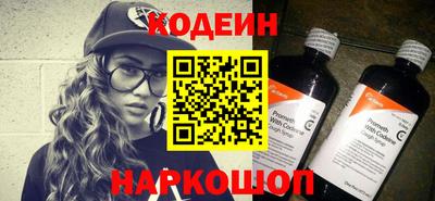 кристаллы Можайск