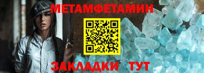 MESCALINE Моздок