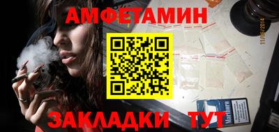 кристаллы Можайск