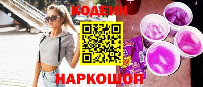 кокаин премиум Можга