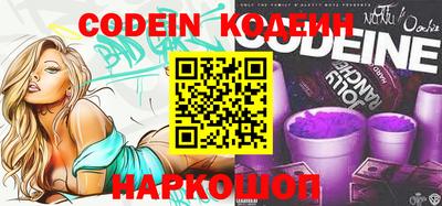 MESCALINE Моздок