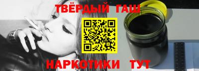 кокаин премиум Можга