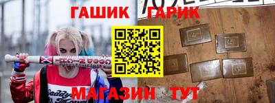 кристаллы Можайск