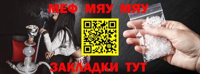 кокаин премиум Можга
