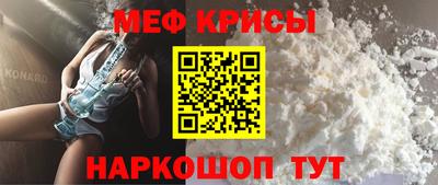 MESCALINE Моздок