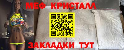 MESCALINE Моздок