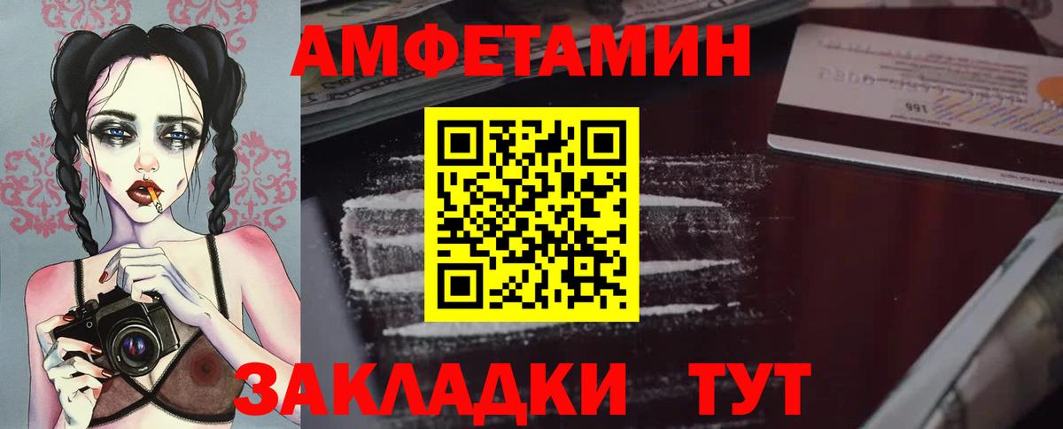 Первитин витя  Вход с VPN  Строитель 