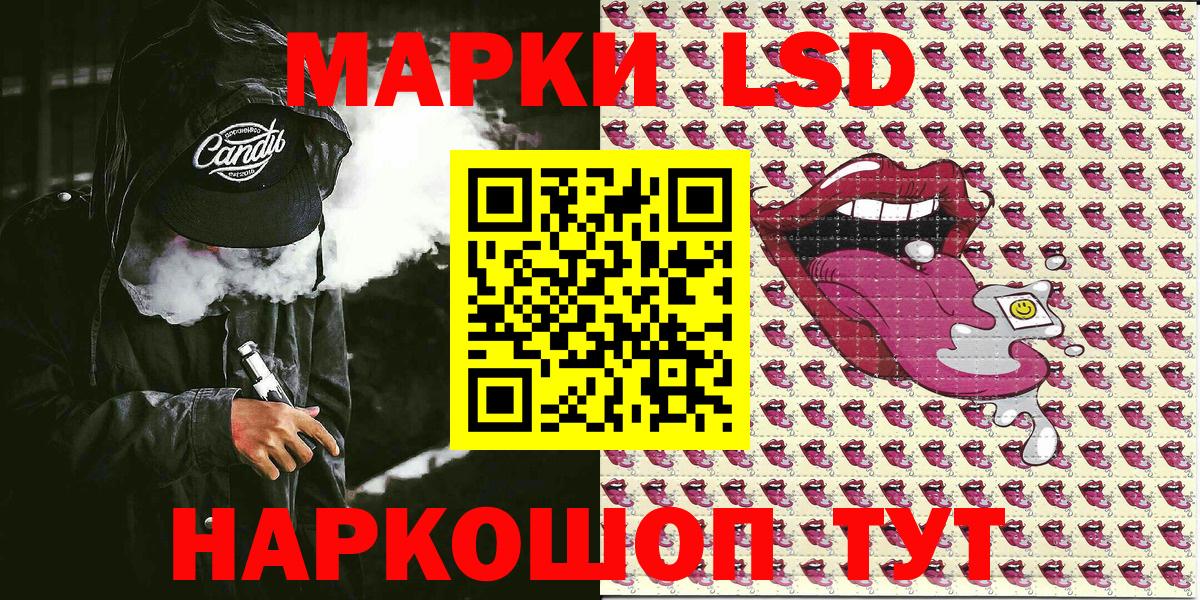 Строитель  Марки NBOMe 1,5мг  Вход с VPN 