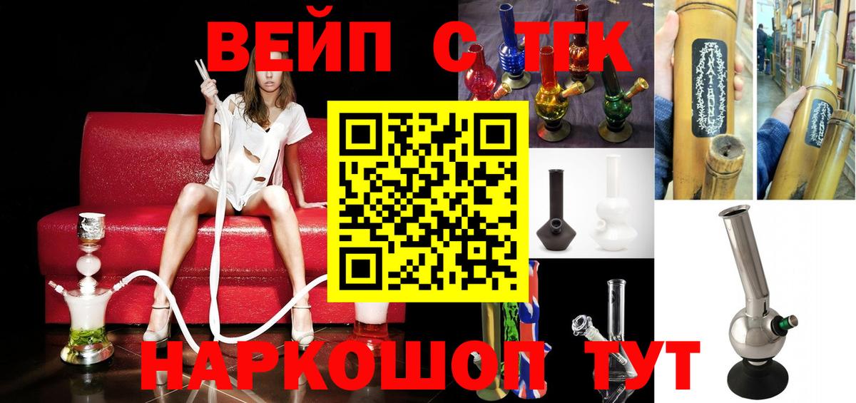 Дистиллят ТГК Wax Строитель