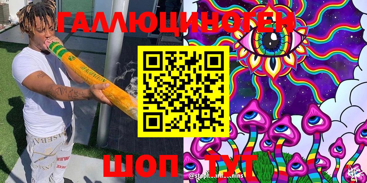 Псилоцибиновые грибы ЛСД  Вход с VPN  Строитель 
