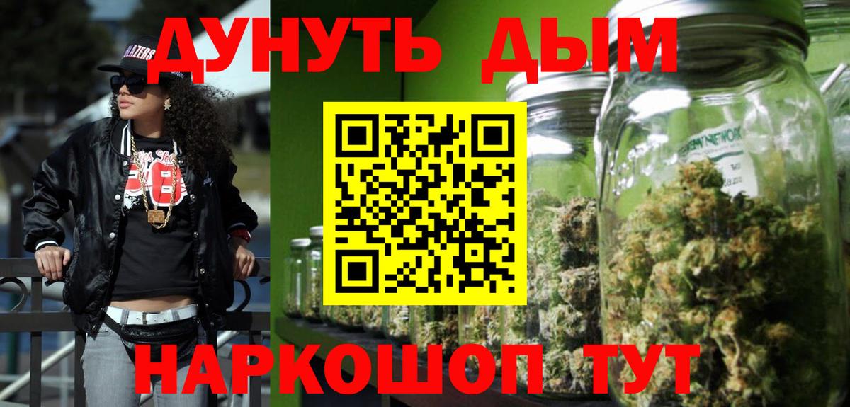 Шишки марихуана THC 21%  Бошки марихуана индика  Бошки марихуана Amnesia  Строитель  Вход с VPN 