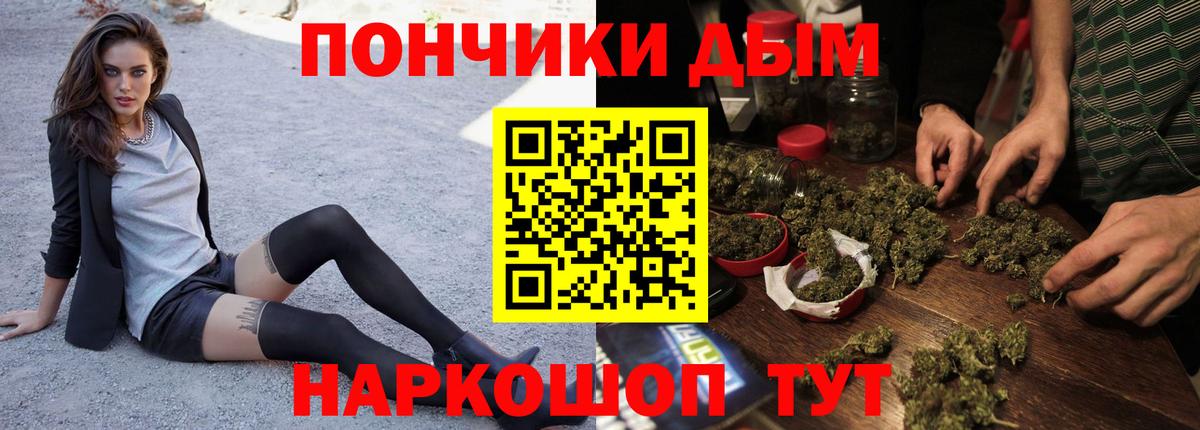 Шишки марихуана THC 21% Строитель